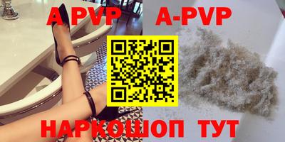 сатива Апрелевка