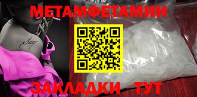 марки nbome Апшеронск