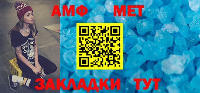 альфа пвп VHQ Балаково