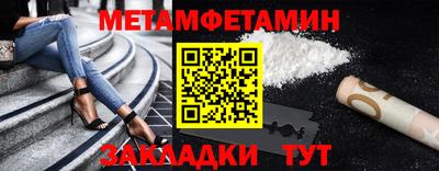 марки nbome Апшеронск