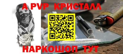 ГАЛЛЮЦИНОГЕННЫЕ ГРИБЫ Азнакаево