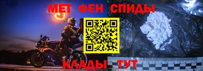 альфа пвп VHQ Балаково