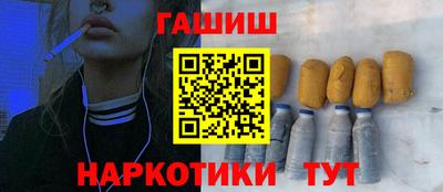 альфа пвп VHQ Балаково