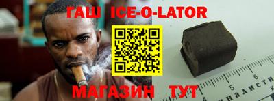 сатива Апрелевка