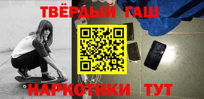 кокаин VHQ Балахна