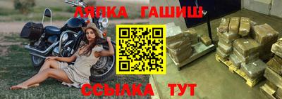 альфа пвп VHQ Балаково