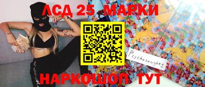 кокаин VHQ Балахна