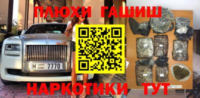 альфа пвп VHQ Балаково