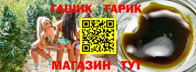 мяу мяу мука Аргун