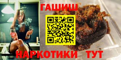 марки nbome Апшеронск