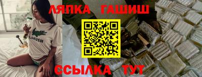 сатива Апрелевка