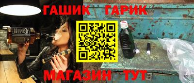 сатива Апрелевка