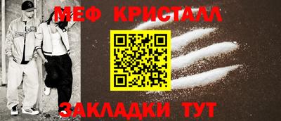 тгк Балашиха