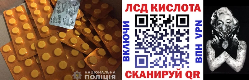 LSD-25 экстази ecstasy  omg рабочий сайт  Нижнекамск  как найти  