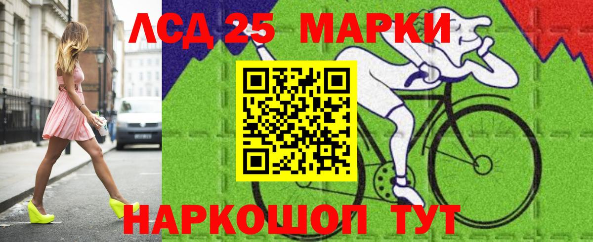 Лсд 25 экстази ecstasy Нижнекамск