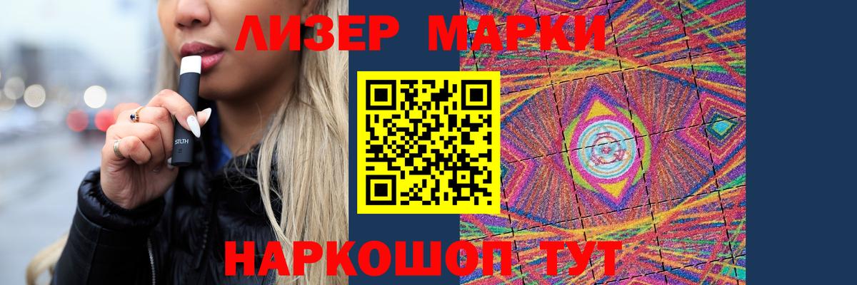 LSD-25 экстази ecstasy  Вход с VPN  Нижнекамск  ЛСД экстази кислота 