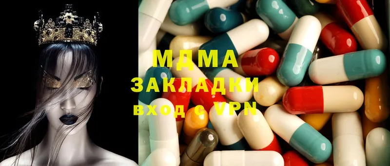 MDMA Molly  shop Telegram  Нижнекамск  даркнет сайт  hydra ссылка 