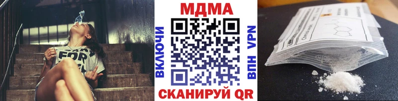 MDMA молли  Нижнекамск 