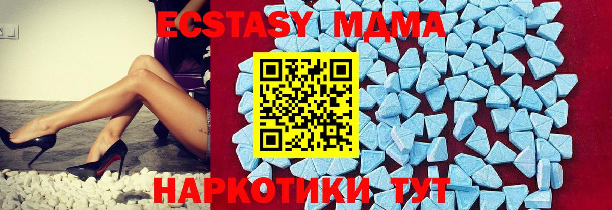 MDMA Molly Нижнекамск