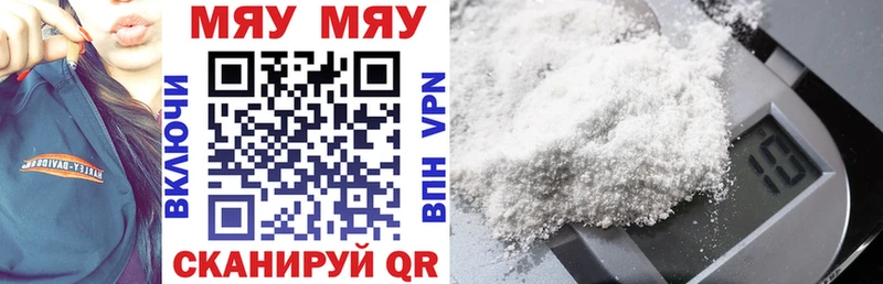 МЕФ 4 MMC  OMG ссылка  Нижнекамск  где найти  