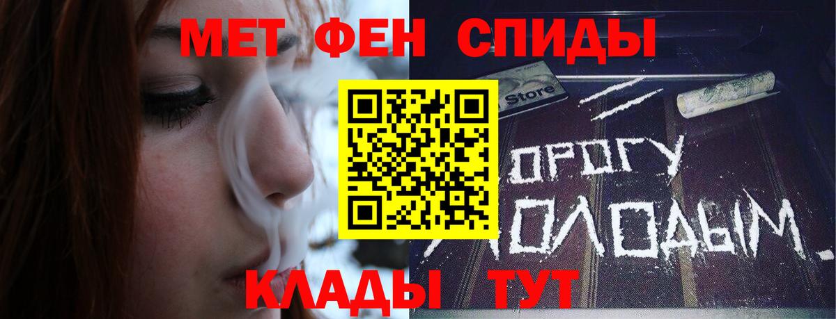 МЕТАМФЕТАМИН  Нижнекамск  Метамфетамин пудра  Метамфетамин пудра 