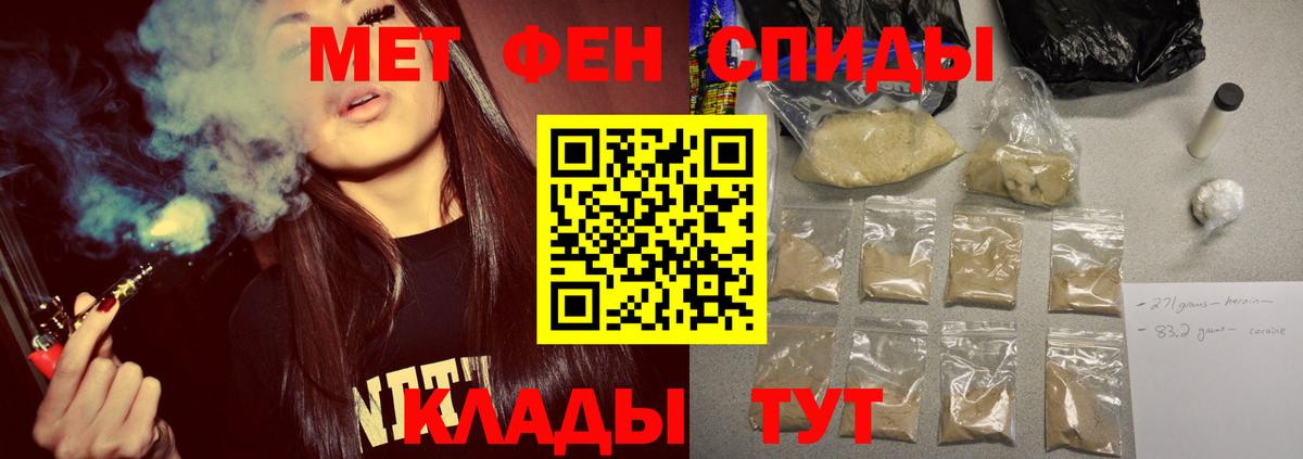 Нижнекамск  Первитин винт  Вход с VPN 