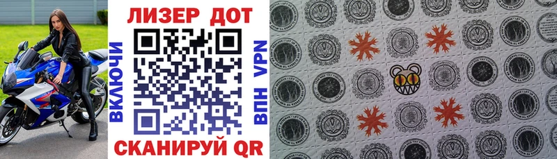 ссылка на мегу как войти Нижнекамск Марки 25I-NBOMe 1,8мг