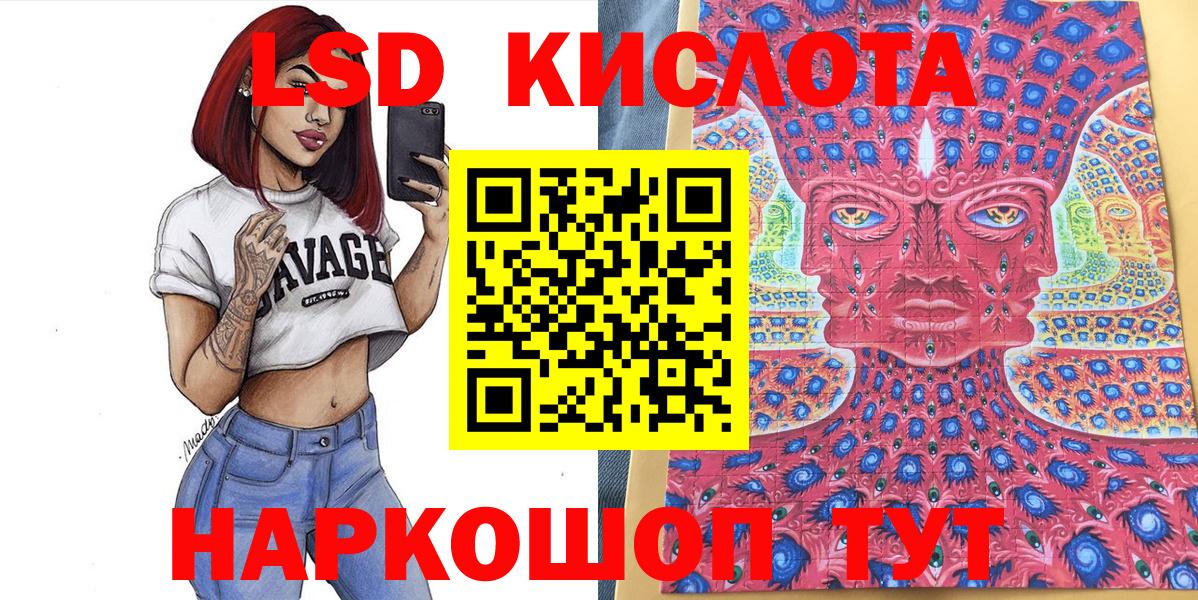 Марки 25I-NBOMe 1,5мг  Нижнекамск 