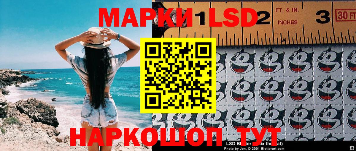 Нижнекамск  Марки 25I-NBOMe  Вход с VPN  Марки N-bome 1,8мг  Марки N-bome 1,8мг 