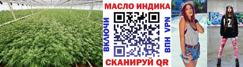 ТГК THC oil Нижнекамск