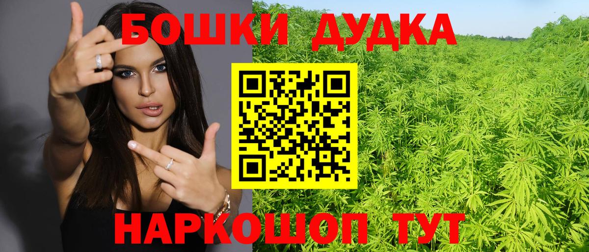 Конопля сатива  МАРИХУАНА семена  Нижнекамск  Вход с VPN  Марихуана планчик  Бошки марихуана планчик 