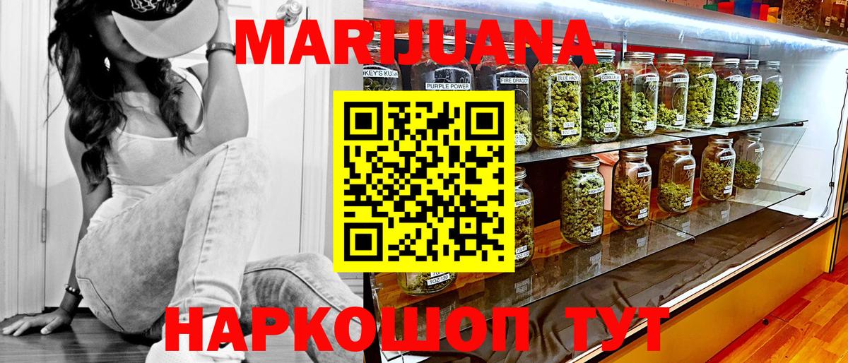 Шишки марихуана MAZAR  МАРИХУАНА Amnesia  Нижнекамск  Бошки марихуана Amnesia 